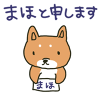 Maho sents sticker sticker #14638742