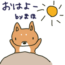 Maho sents sticker sticker #14638743