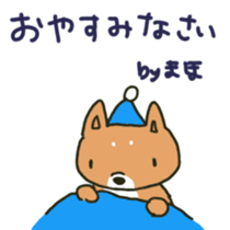 Maho sents sticker sticker #14638745