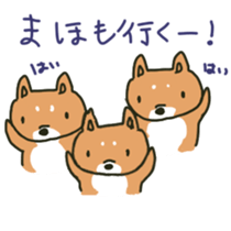 Maho sents sticker sticker #14638746