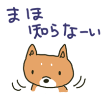 Maho sents sticker sticker #14638747