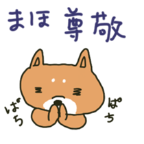 Maho sents sticker sticker #14638749