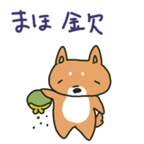 Maho sents sticker sticker #14638750