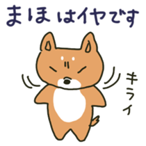 Maho sents sticker sticker #14638751