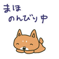 Maho sents sticker sticker #14638754