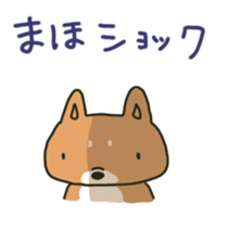 Maho sents sticker sticker #14638755