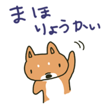 Maho sents sticker sticker #14638757