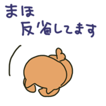 Maho sents sticker sticker #14638762