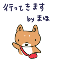 Maho sents sticker sticker #14638764