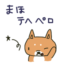 Maho sents sticker sticker #14638765