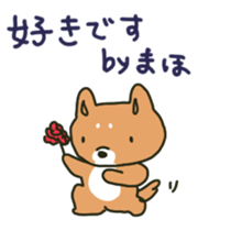 Maho sents sticker sticker #14638767