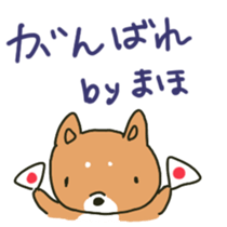 Maho sents sticker sticker #14638769