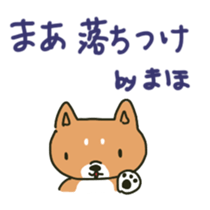 Maho sents sticker sticker #14638770