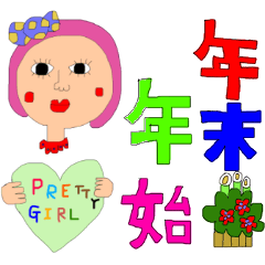 New Year's pretty pretty girl