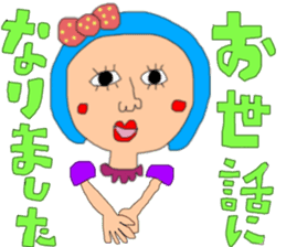 New Year's pretty pretty girl sticker #14638872