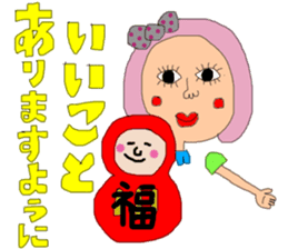 New Year's pretty pretty girl sticker #14638887