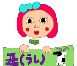 New Year's pretty pretty girl sticker #14638896