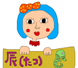 New Year's pretty pretty girl sticker #14638899