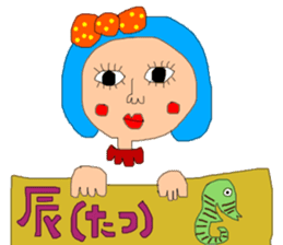 New Year's pretty pretty girl sticker #14638899