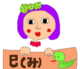 New Year's pretty pretty girl sticker #14638900