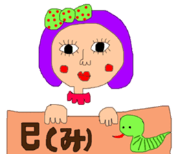 New Year's pretty pretty girl sticker #14638900