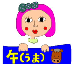 New Year's pretty pretty girl sticker #14638901