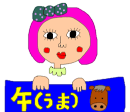 New Year's pretty pretty girl sticker #14638901