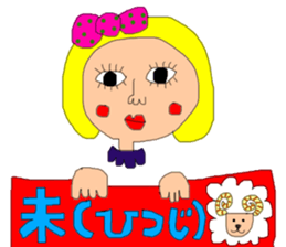 New Year's pretty pretty girl sticker #14638902