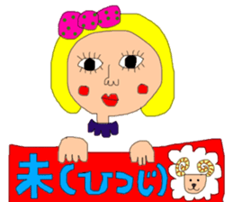 New Year's pretty pretty girl sticker #14638902