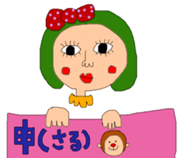 New Year's pretty pretty girl sticker #14638903