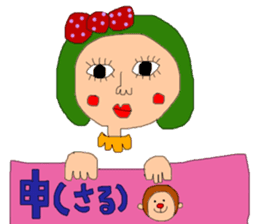 New Year's pretty pretty girl sticker #14638903