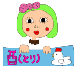 New Year's pretty pretty girl sticker #14638904