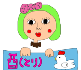 New Year's pretty pretty girl sticker #14638904