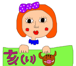 New Year's pretty pretty girl sticker #14638906