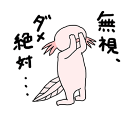 Axolotls (easy to use?) 2 sticker #14639025
