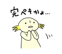 Axolotls (easy to use?) 2 sticker #14639030