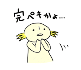 Axolotls (easy to use?) 2 sticker #14639030