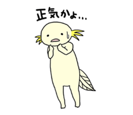Axolotls (easy to use?) 2 sticker #14639031