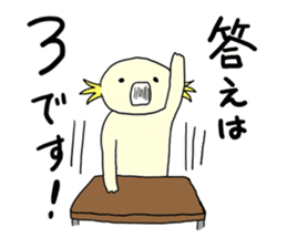 Axolotls (easy to use?) 2 sticker #14639032