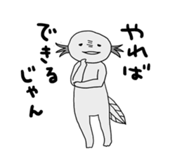 Axolotls (easy to use?) 2 sticker #14639040