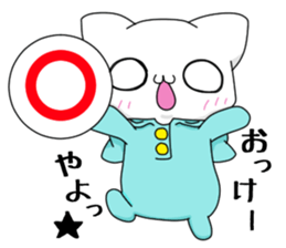 My and my sticker of the usabie anytime sticker #14639136