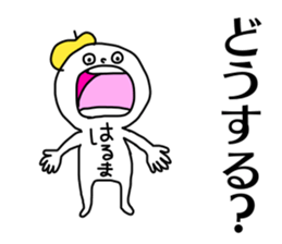 Name sticker Haruma can be used sticker #14639189