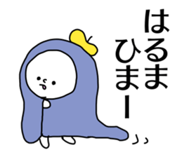 Name sticker Haruma can be used sticker #14639191