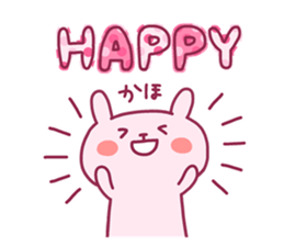 KAHO chan 4 sticker #14639206