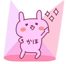 KAHO chan 4 sticker #14639208