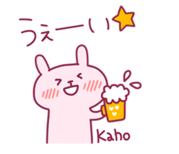 KAHO chan 4 sticker #14639210