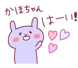 KAHO chan 4 sticker #14639213