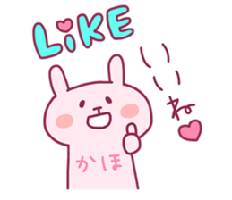 KAHO chan 4 sticker #14639214