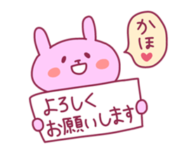 KAHO chan 4 sticker #14639216
