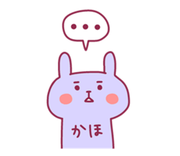 KAHO chan 4 sticker #14639217